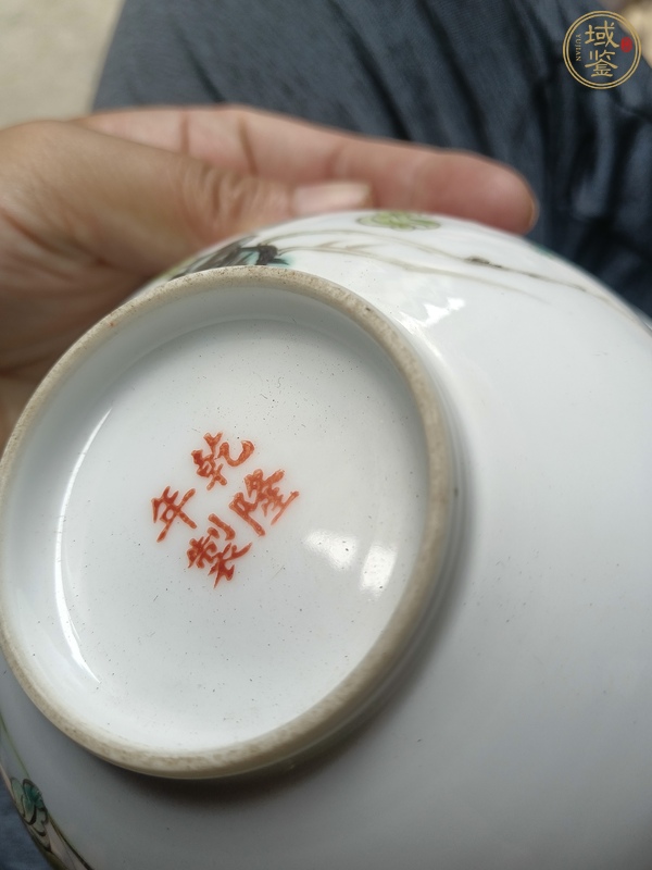 古玩陶瓷粉彩碗真品鑒賞圖