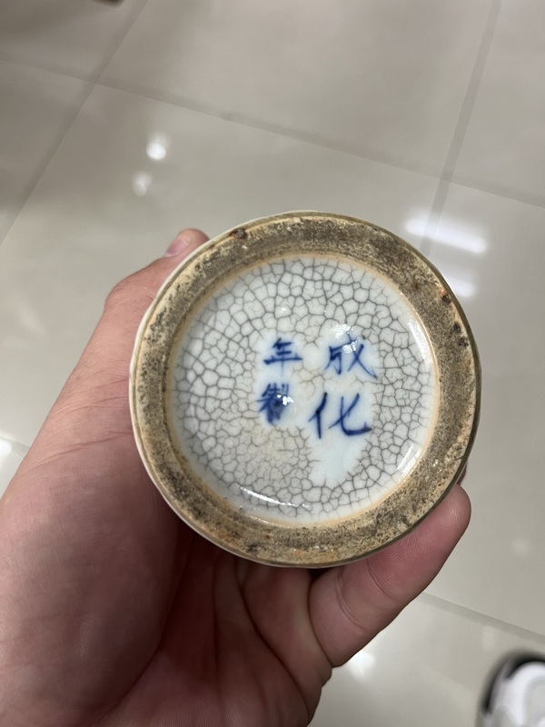 古玩陶瓷仿官釉筆筒拍賣,當前價格18000元