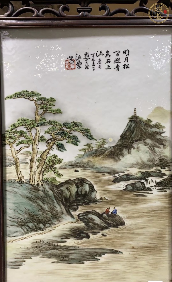 古玩陶瓷民國(guó) 汪大滄新粉彩山水紋瓷板真品鑒賞圖