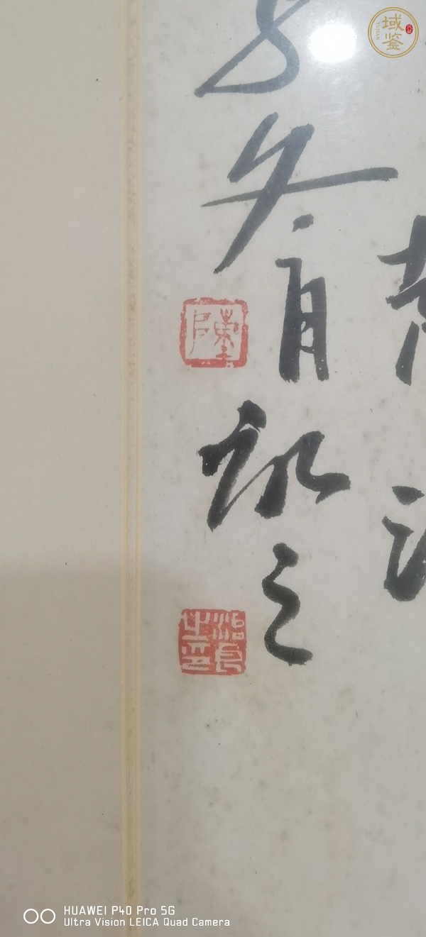 古玩字畫柳鳥蛺蝶真品鑒賞圖