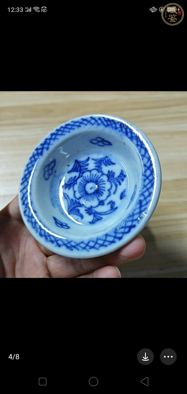 古玩陶瓷青花纏枝花紋高足貢盤真品鑒賞圖