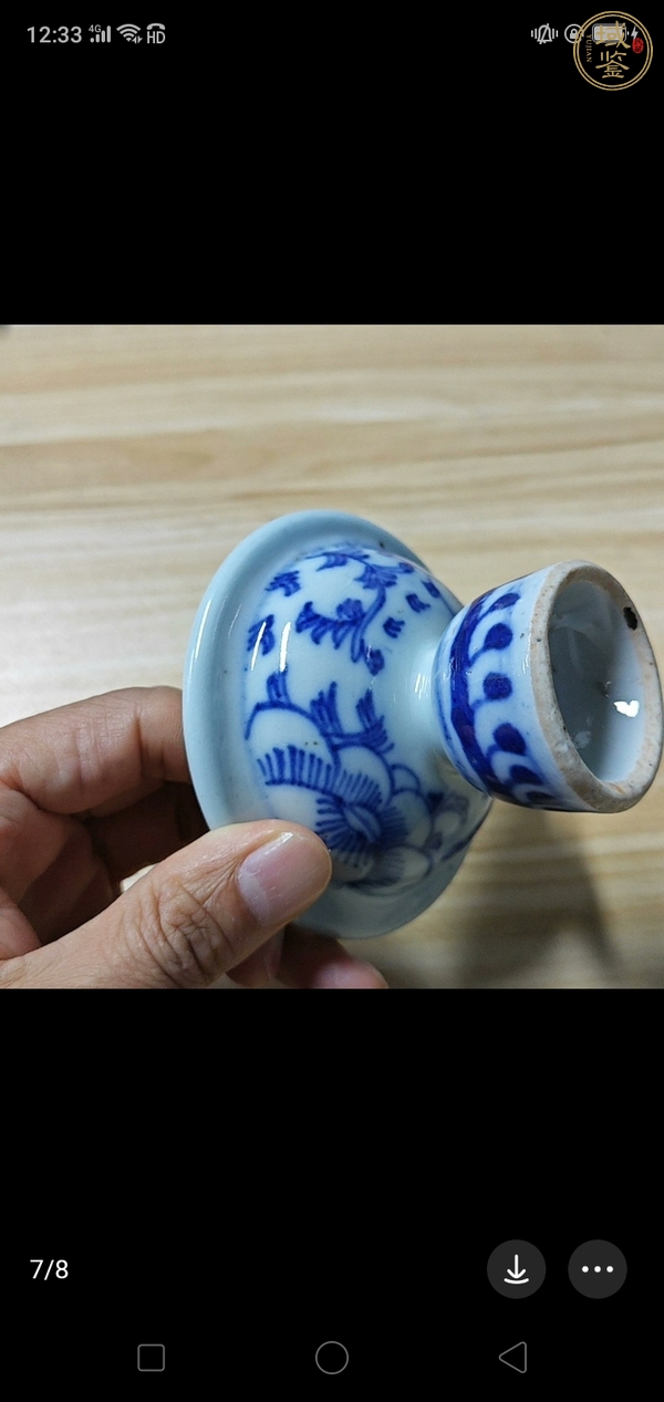 古玩陶瓷青花纏枝花紋高足貢盤真品鑒賞圖