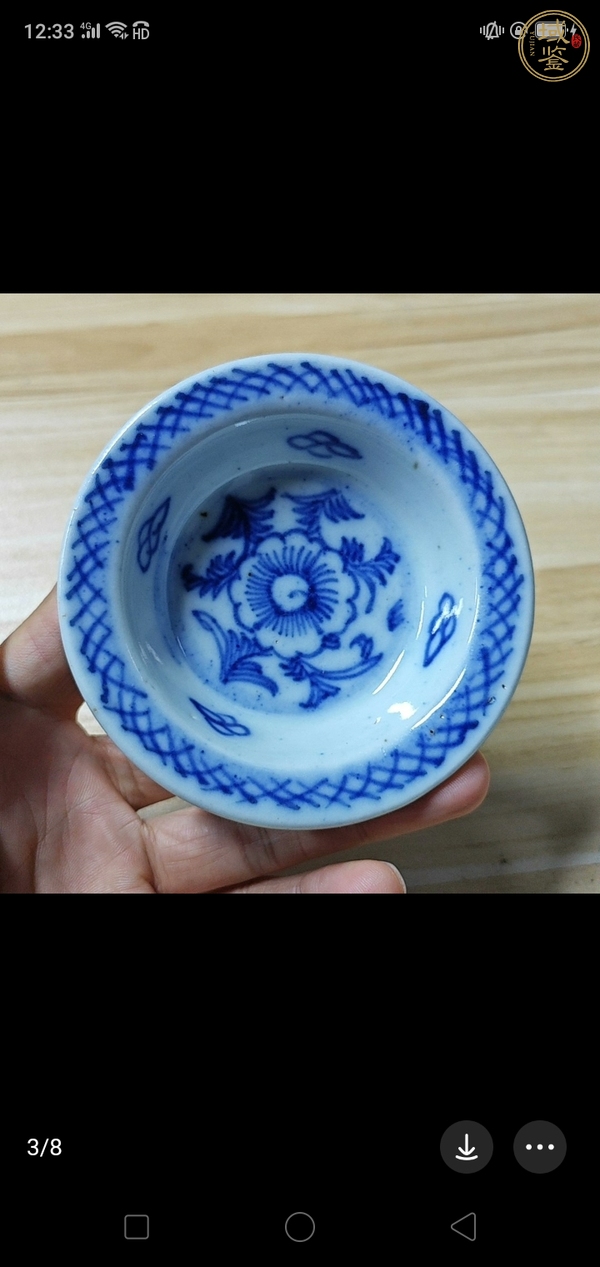 古玩陶瓷青花纏枝花紋高足貢盤真品鑒賞圖