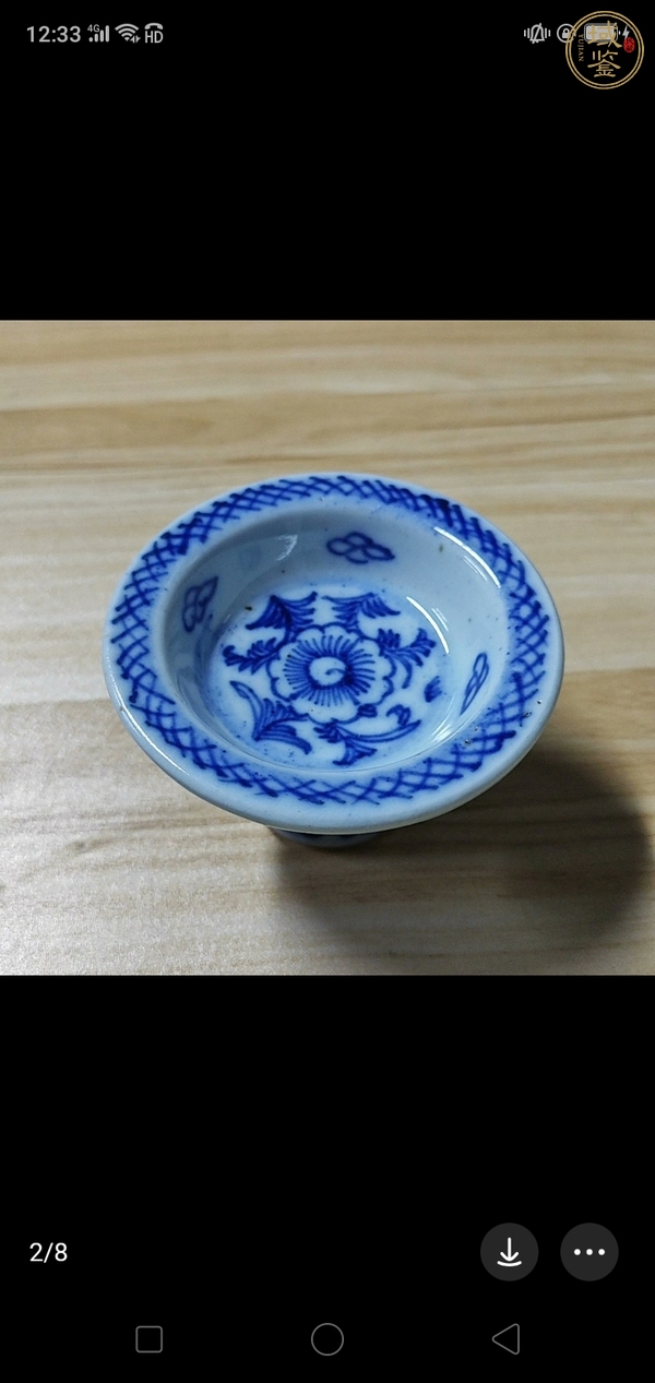 古玩陶瓷青花纏枝花紋高足貢盤真品鑒賞圖