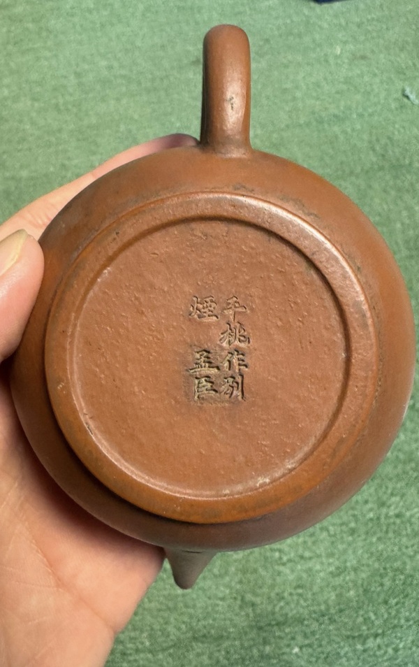 古玩雜項(xiàng)【精品紫砂壺·平桃作別煙-孟臣款】水平紫砂壺拍賣，當(dāng)前價(jià)格19888元