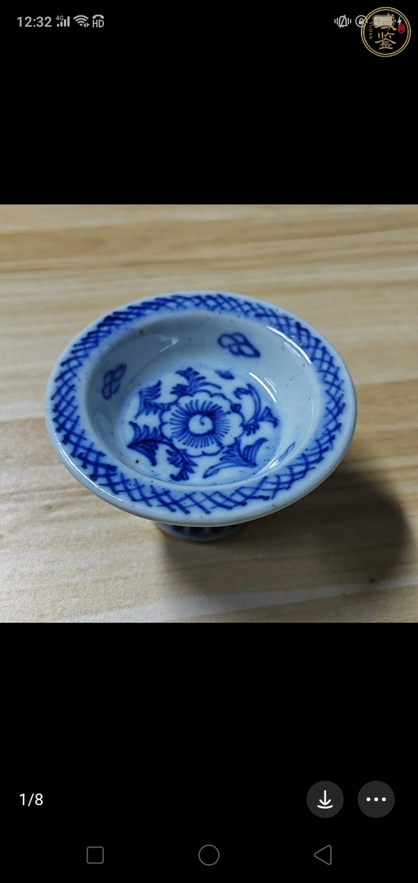 古玩陶瓷青花纏枝花紋高足貢盤真品鑒賞圖