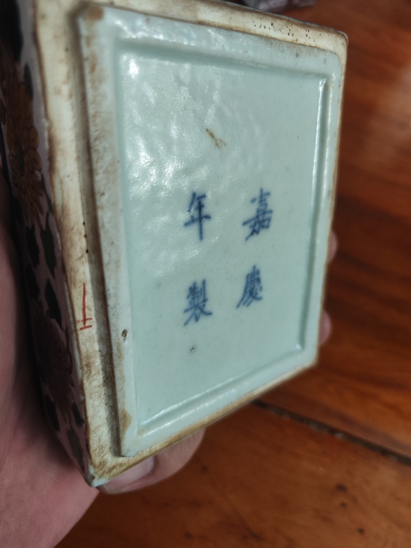 古玩陶瓷青花素三彩蓋盒拍賣，當(dāng)前價(jià)格4800元