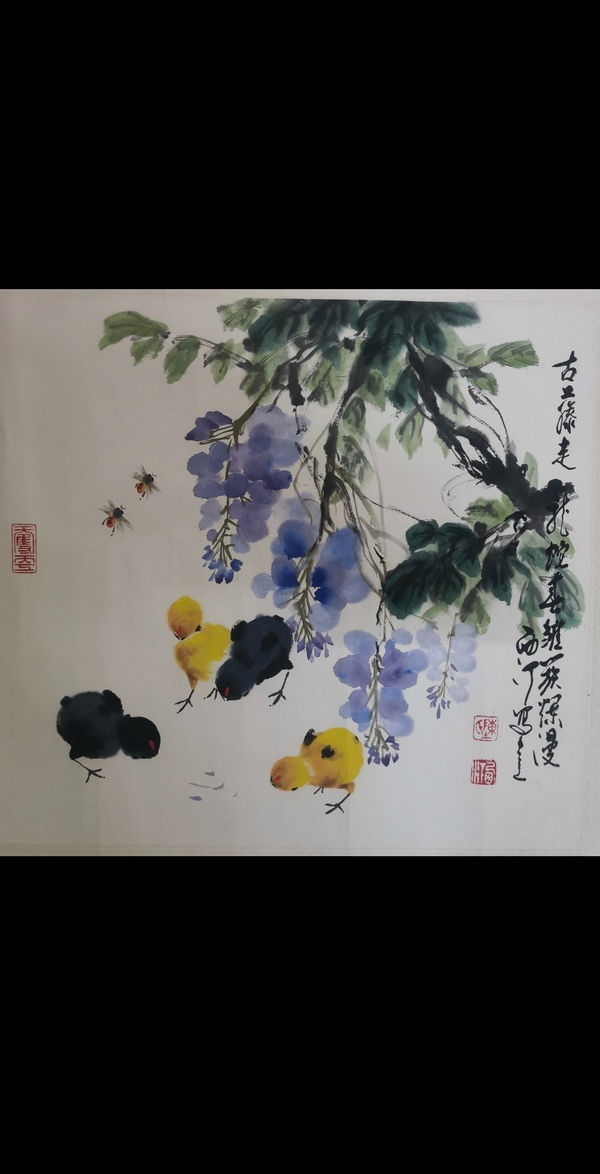 古玩字畫清華美院教授老中美協會員陳西汀藤下幼雞圖拍賣,當前價格6000元