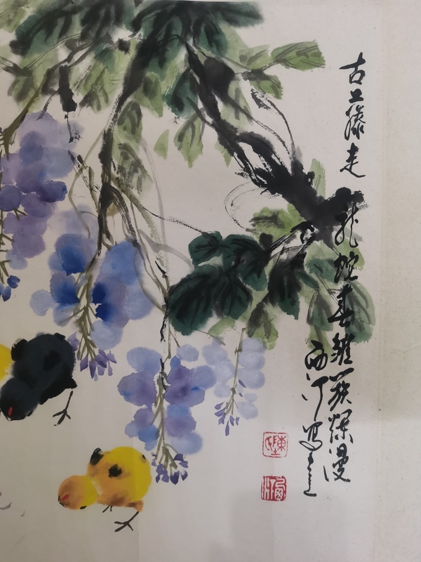 古玩字畫清華美院教授老中美協(xié)會員陳西汀藤下幼雞圖拍賣，當(dāng)前價格6000元