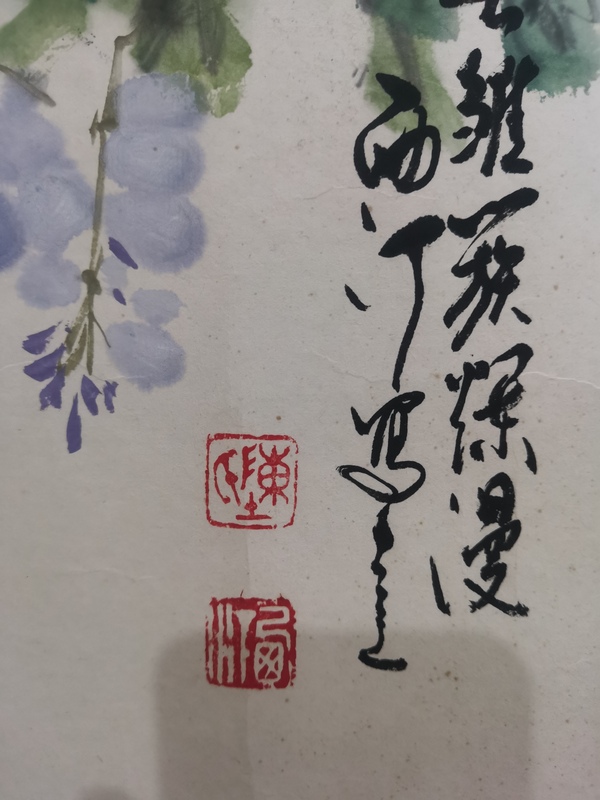 古玩字畫(huà)清華美院教授老中美協(xié)會(huì)員陳西汀藤下幼雞圖拍賣(mài)，當(dāng)前價(jià)格6000元