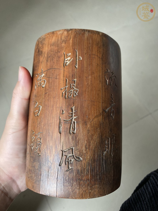 古玩雜項竹雕筆筒真品鑒賞圖