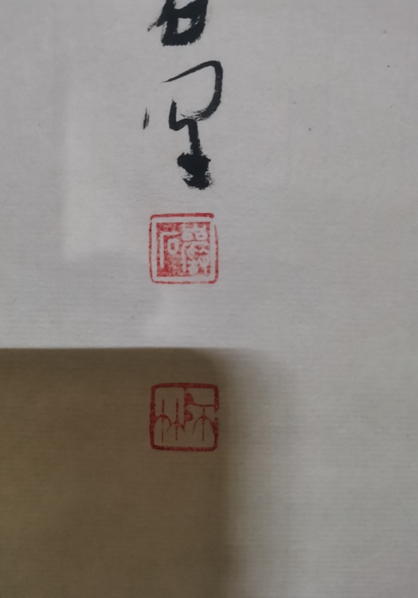 古玩字畫老中美協(xié)會員上海名家嚴(yán)石魚樂圖拍賣，當(dāng)前價格699元