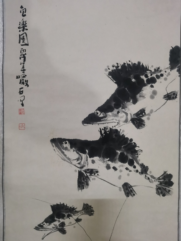 古玩字畫老中美協(xié)會(huì)員上海名家嚴(yán)石魚樂圖拍賣，當(dāng)前價(jià)格699元