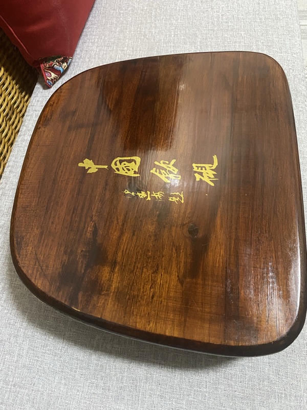 古玩轉(zhuǎn)賣歙硯拍賣，當(dāng)前價格3500元