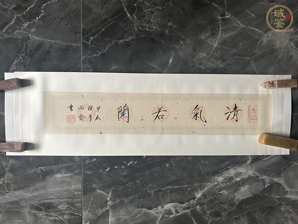 古玩字畫清氣若蘭真品鑒賞圖