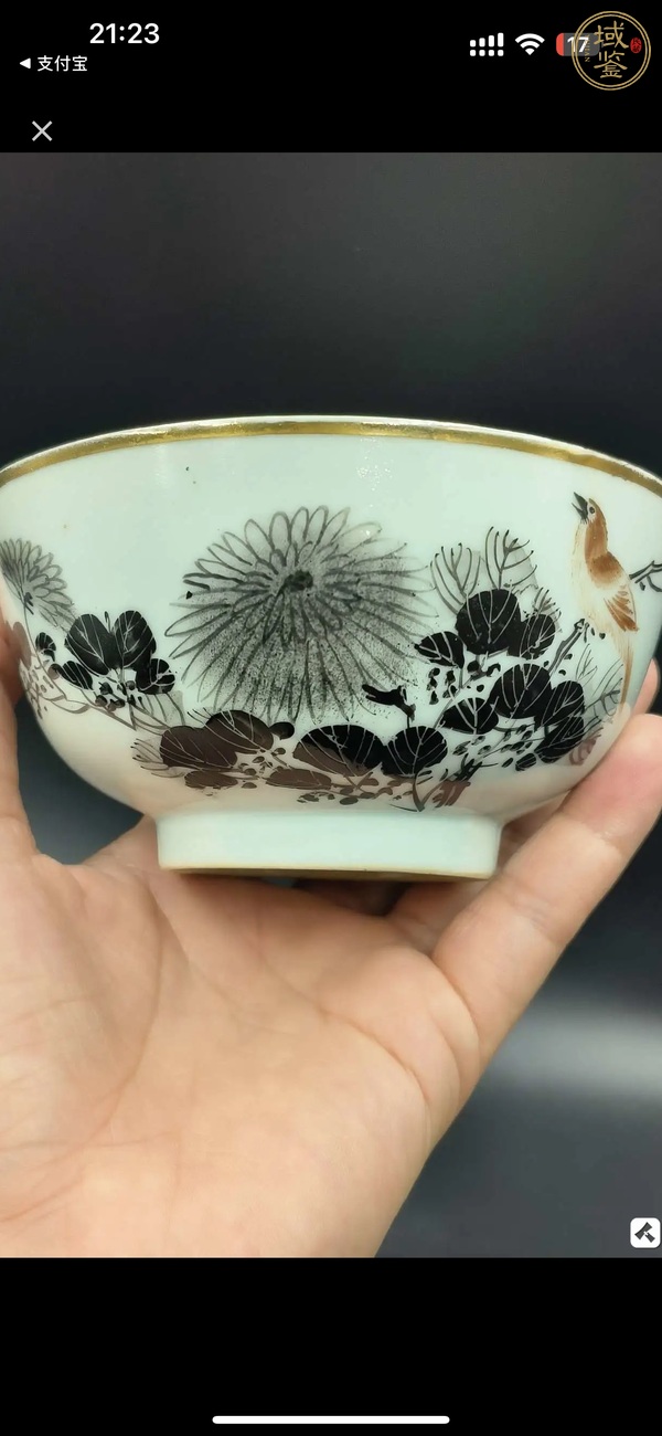 古玩陶瓷墨彩花鳥紋碗真品鑒賞圖