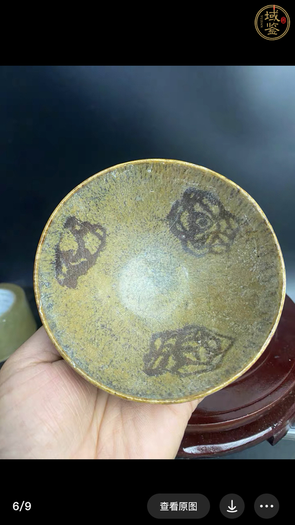 古玩陶瓷吉州窯貼花茶盞，注意品相真品鑒賞圖