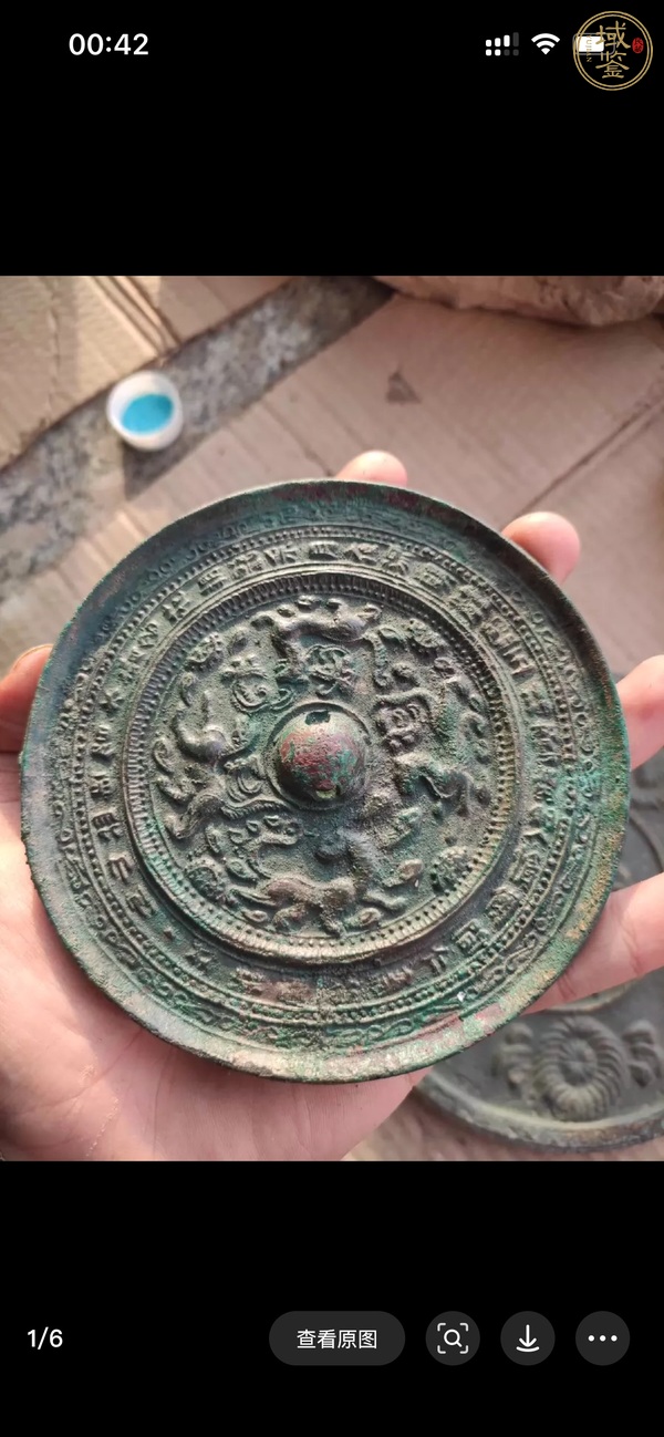 古玩銅器四神鏡真品鑒賞圖