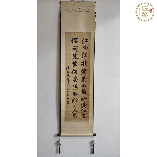 古玩字畫(huà)江南借問(wèn)真品鑒賞圖