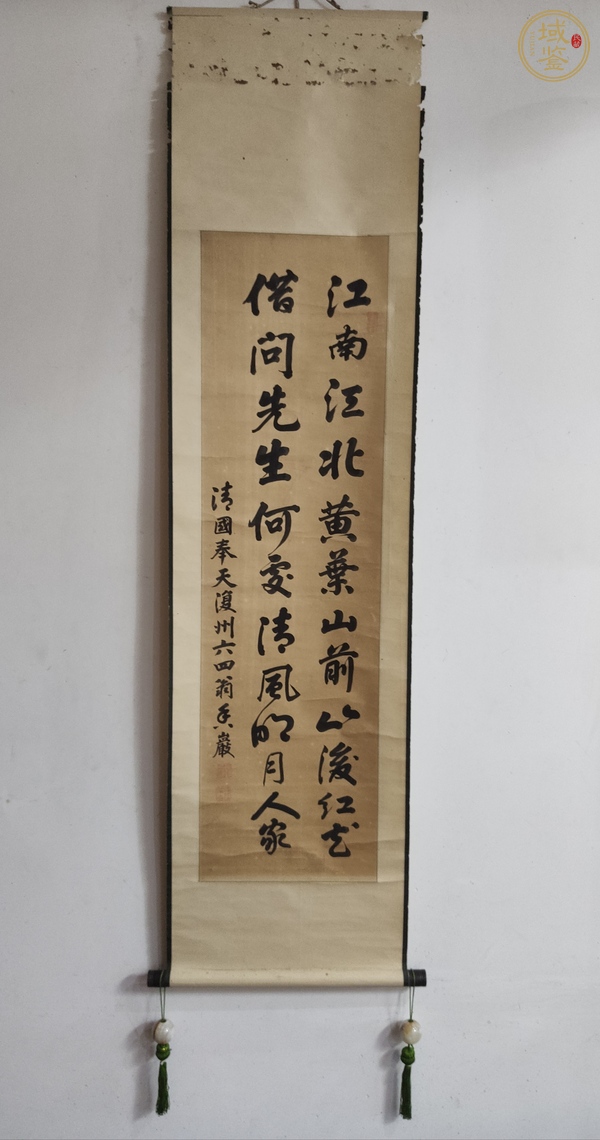 古玩字畫江南借問真品鑒賞圖