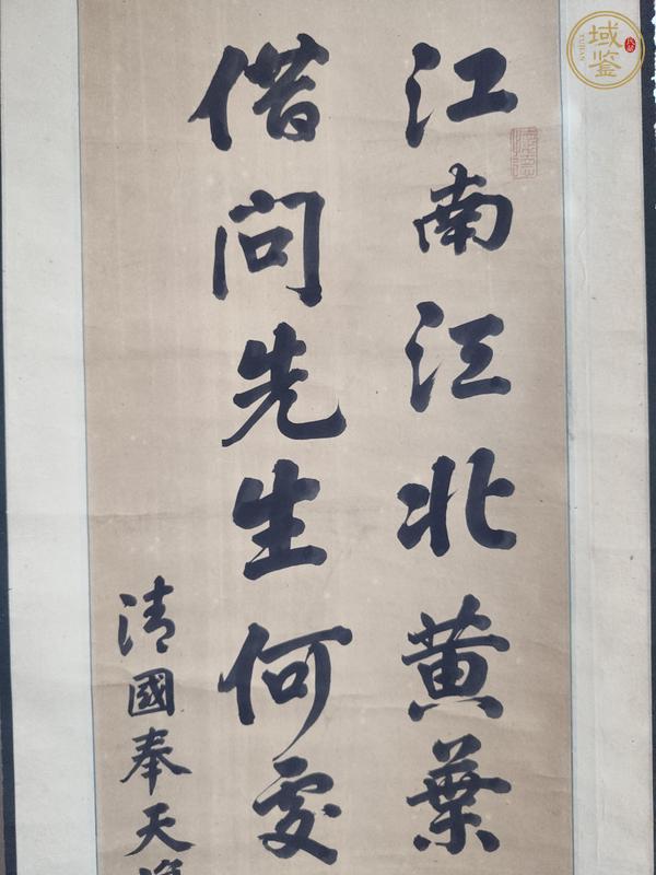 古玩字畫江南借問真品鑒賞圖