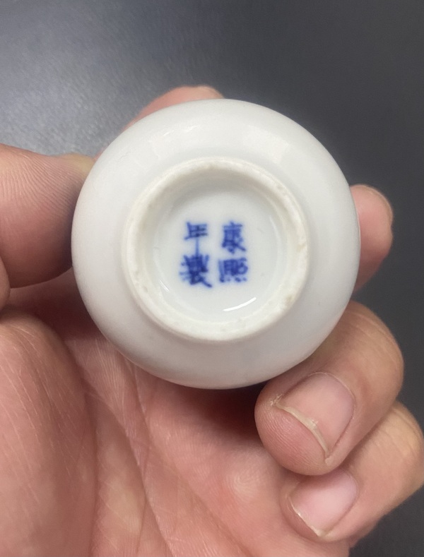 古玩陶瓷晚清民國 青花劉海戲金蟾故事圖小瓶拍賣,當前價格6880元