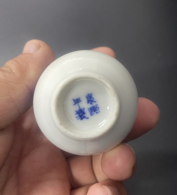 古玩陶瓷晚清民國 青花劉海戲金蟾故事圖小瓶拍賣,當前價格6880元