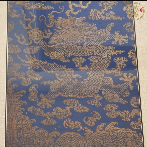 古玩雜項龍紋繡片真品鑒賞圖