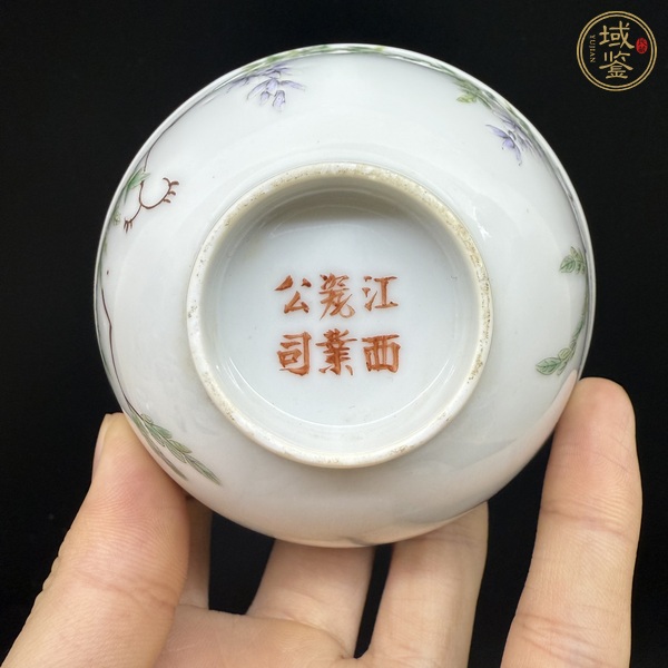 古玩陶瓷粉彩大雅齋紫藤花卉紋茶圓真品鑒賞圖