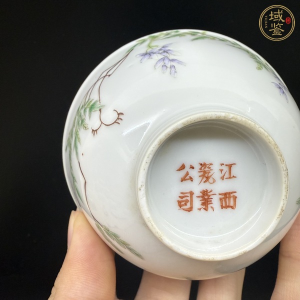 古玩陶瓷粉彩大雅齋紫藤花卉紋茶圓真品鑒賞圖