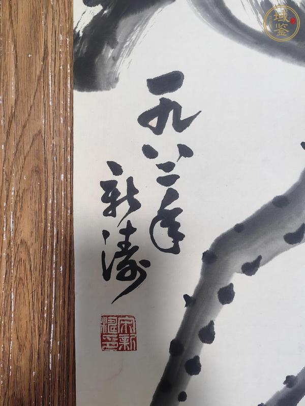 古玩字畫(huà)宋新濤花鳥(niǎo)真品鑒賞圖