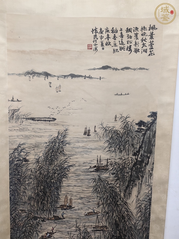 古玩字畫(huà)周懷民山水真品鑒賞圖