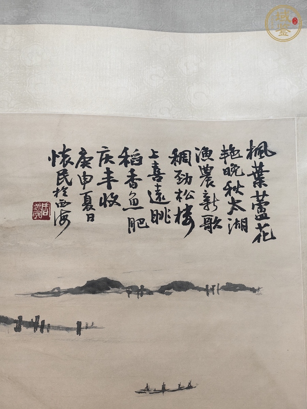 古玩字畫(huà)周懷民山水真品鑒賞圖