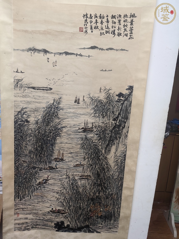 古玩字畫(huà)周懷民山水真品鑒賞圖