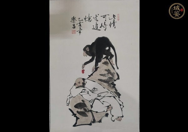 古玩字畫謝樂昌  猿戲圖真品鑒賞圖