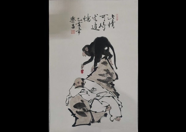 古玩轉(zhuǎn)賣(mài)范曾大師入室弟子謝樂(lè)昌猿戲圖拍賣(mài)，當(dāng)前價(jià)格0元