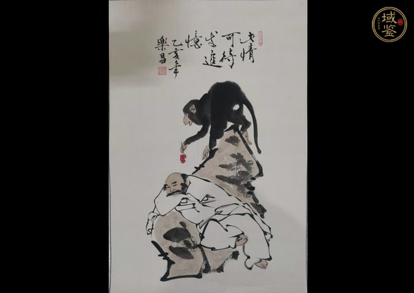 古玩字畫謝樂昌 猿戲圖真品鑒賞圖