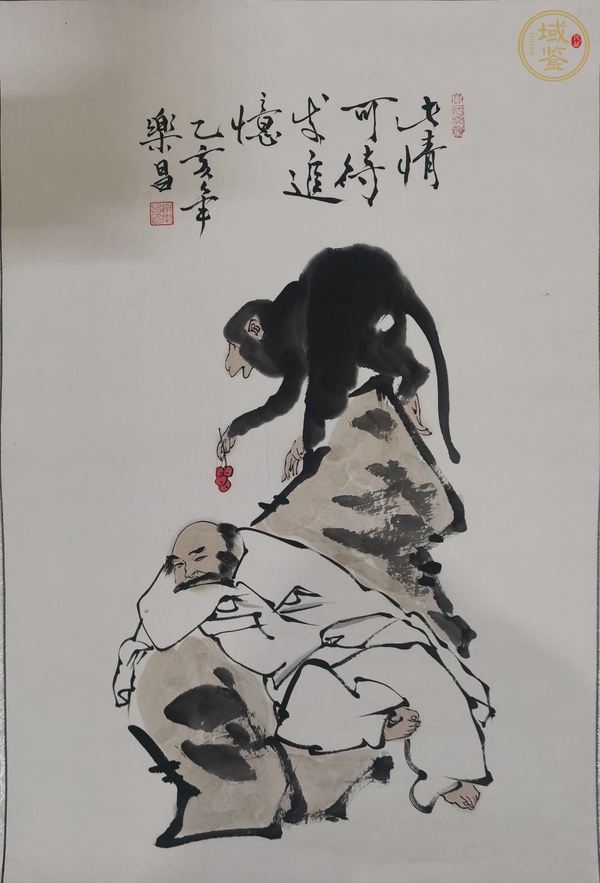古玩字畫謝樂昌 猿戲圖真品鑒賞圖