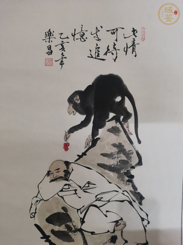 古玩字畫謝樂昌 猿戲圖真品鑒賞圖