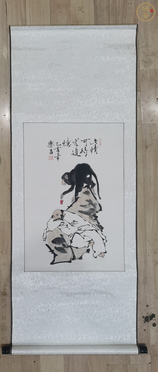 古玩字畫謝樂昌 猿戲圖真品鑒賞圖