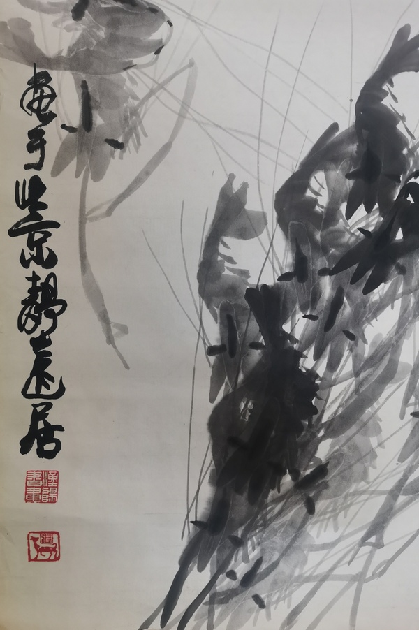 古玩字畫中美協(xié)會(huì)員齊白石再傳弟子張漢陽群蝦圖拍賣，當(dāng)前價(jià)格1288元