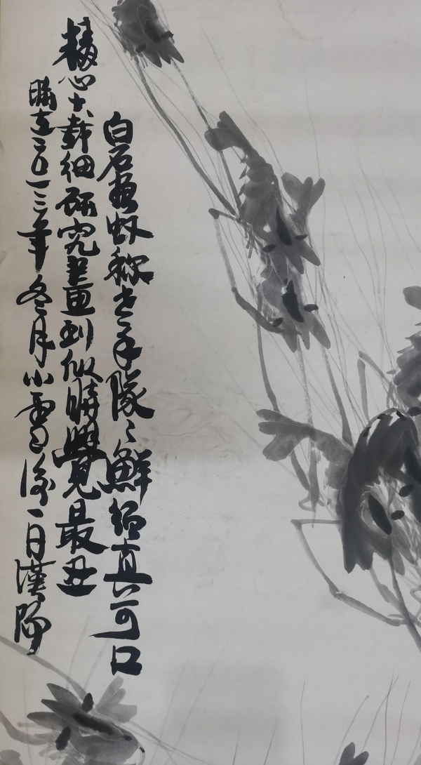 古玩字畫中美協(xié)會(huì)員齊白石再傳弟子張漢陽(yáng)群蝦圖拍賣，當(dāng)前價(jià)格1288元