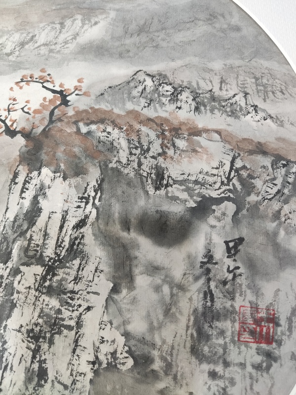 古玩字畫手工精裱中美協(xié)名家王小軍 山水圓光拍賣，當前價格588元