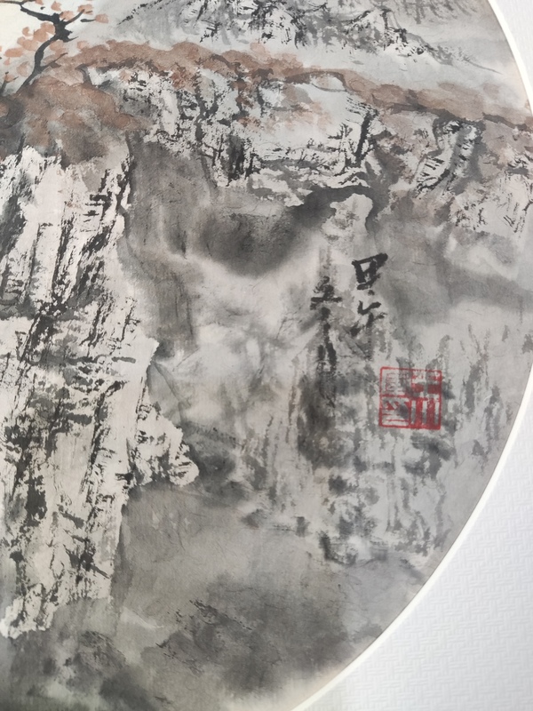古玩字畫手工精裱中美協名家王小軍 山水圓光拍賣,當前價格388元