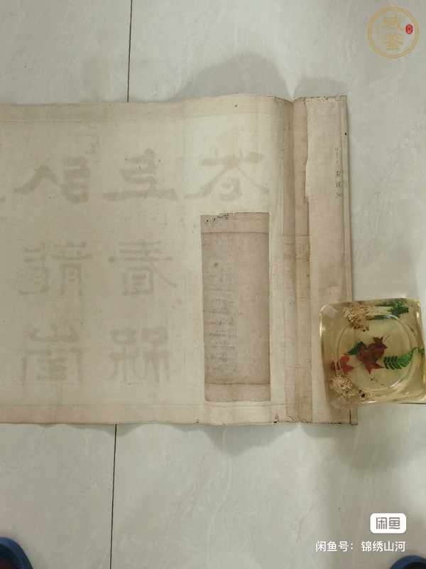 古玩字畫吳大澂款《隸書》真品鑒賞圖