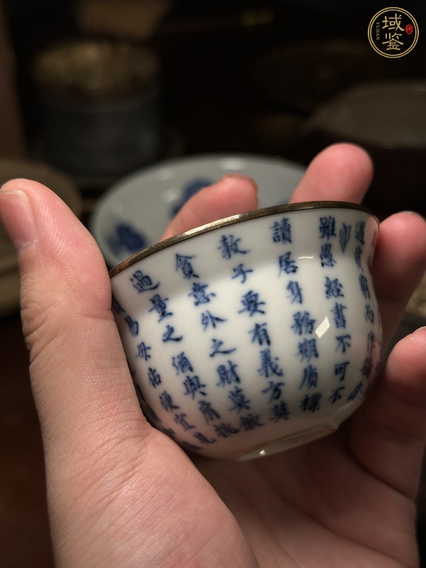 古玩陶瓷青花詩(shī)文蓋碗真品鑒賞圖