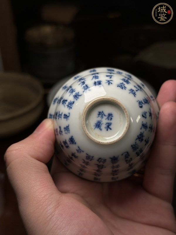 古玩陶瓷青花詩(shī)文蓋碗真品鑒賞圖