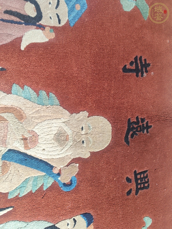 古玩雜項(xiàng)八仙過(guò)海人物真品鑒賞圖