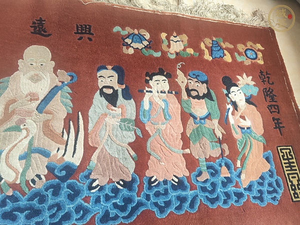 古玩雜項(xiàng)八仙過(guò)海人物真品鑒賞圖