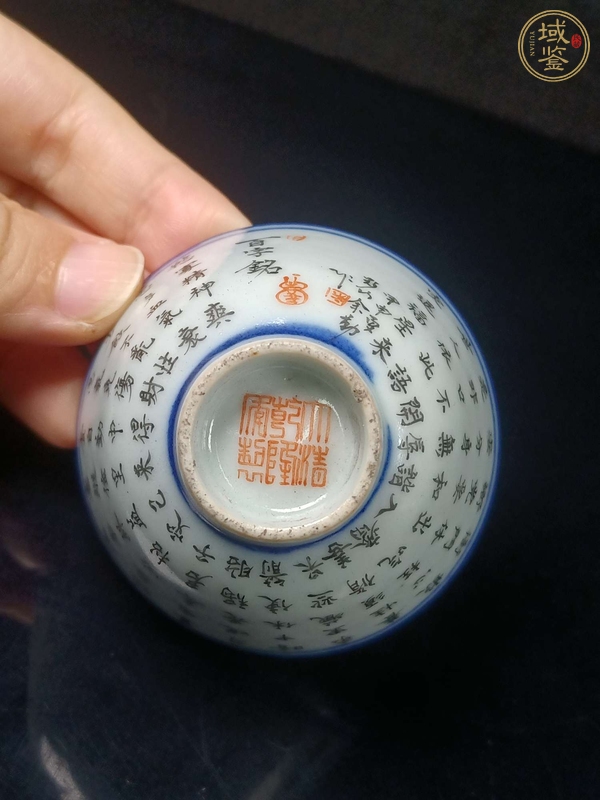 古玩陶瓷青花墨彩文字杯真品鑒賞圖